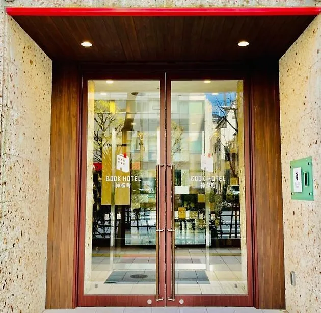 No, 2 Taniji Building - Vacation Stay 91347V Tokyo